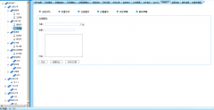 <strong>远程控制软件_远程运维_网管家远程电脑管控</strong>