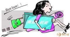 公司如何通过公司上网管理软件规范员工行为