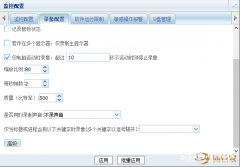 公司老板如何远程监控员工电脑？