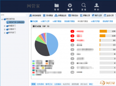 局域网上网行为管理软件