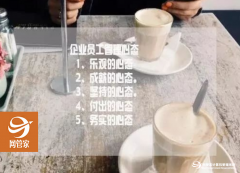用网管家来管理员工上网行为