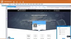 员工上网行为监控关键字报警功能