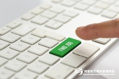 员工电脑历史操作记录—监控网址访问记录