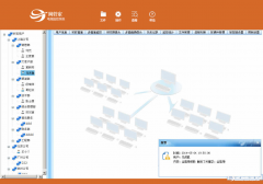 文件备份_文件防泄密—网管家员工电脑监控