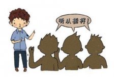 用于员工上网控制的软件有哪些？