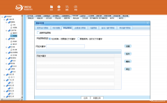 禁止随身wifi—网管家局域网监控