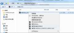 怎么远程异地监控员工电脑