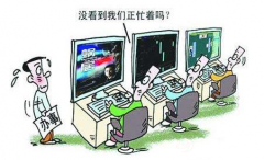 公司如何通过监控查员工工作违规