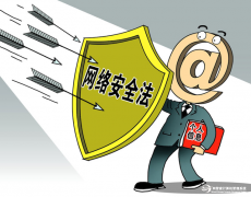 在员工电脑安装电脑监控软件违法吗