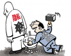 领导监控员工电脑违法吗