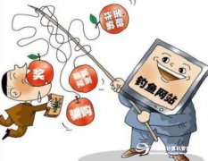 公司监控软件怎么查看？