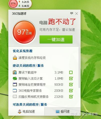 电脑用久了为什么会变卡，公司电脑越用越卡的解决方法
