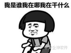 公司多台电脑怎么管理防止弹窗及电脑卡顿问题