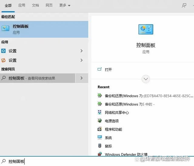 如何实现电脑自动备份文件