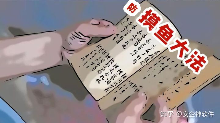 怎么知道员工每天都在做什么？怎么监控员工电脑屏幕？