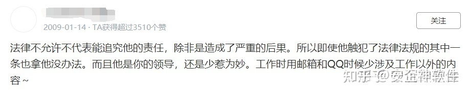 企业部署电脑监控软件怎么不被发现，应不应该告诉员工？