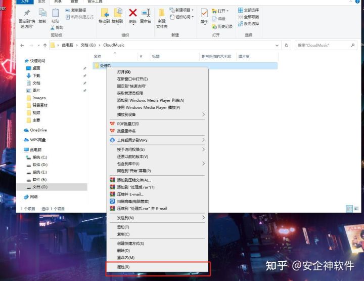 局域网文件及软件如何一键分发？教你对局域网内文件高效管理