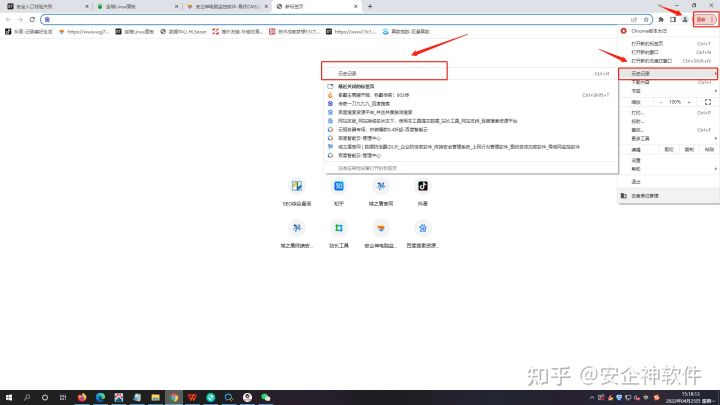 【上网行为管理软件】怎么知道员工工作时都搜索浏览了哪些网页？