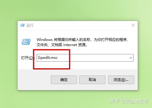 如何设置禁止某个应用程序运行