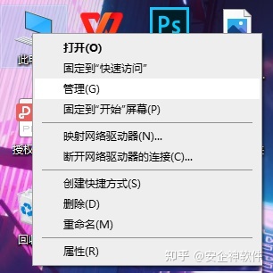 员工的操作记录如何查看？