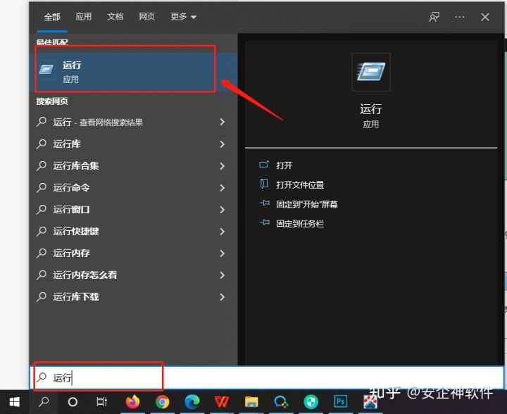 怎么禁用电脑的usb端口