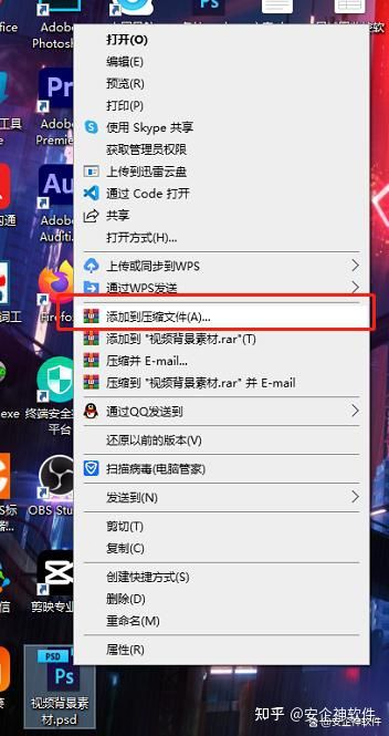 .ai格式文件加密方法