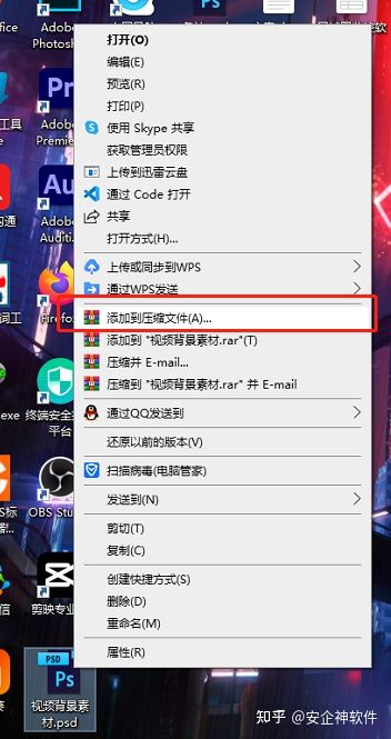 photoshop文件如何加密？