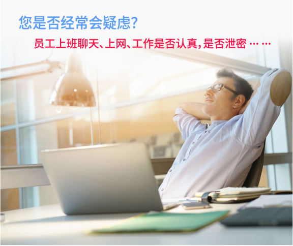系统概述