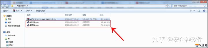 远程监控多台电脑屏幕