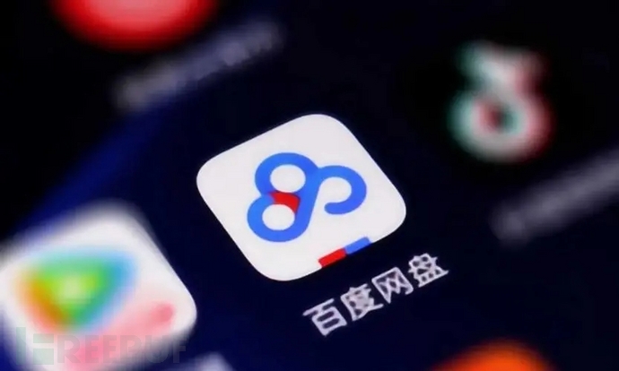 从WPS到百度网盘，我们真的“活在监控之下”？