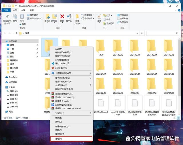 局域网文件批量分发软件