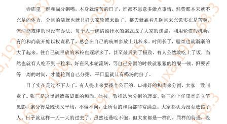 四种屏幕防拍照、截屏、打印等数据泄露水印解决方案