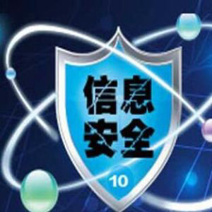 企业员工上网行为管理有哪些好处？