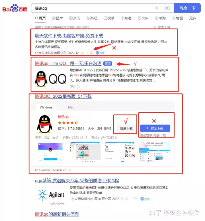 电脑自动下载流氓软件怎么办