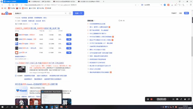 涉密程序/文档如何防止拍照泄密