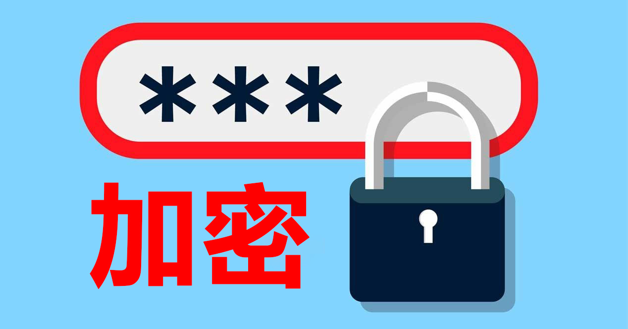 电脑防泄密软件有什么作用，安企神文件加密软件功能详解