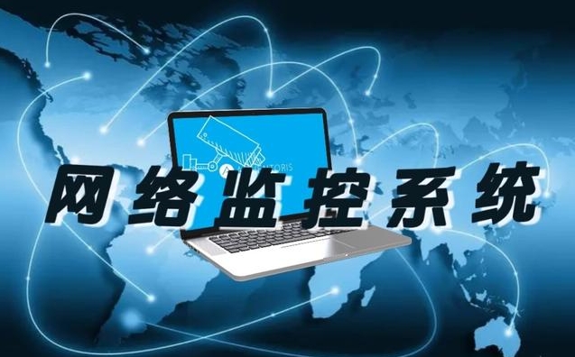 局域网电脑屏幕监控怎么用，局域网如何监控员工电脑