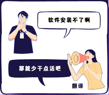 禁止安装管理软件怎么解除？|推荐收藏