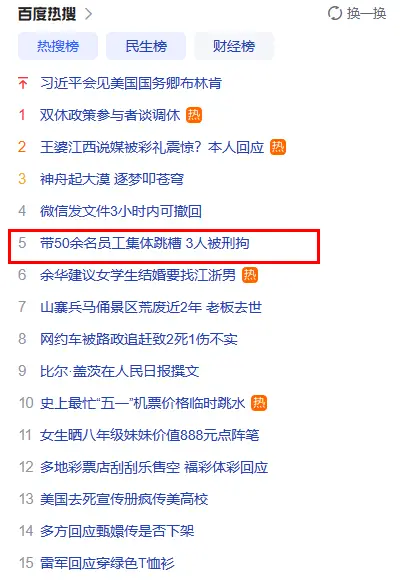 企业为什么要用上网行为管理系统？【推荐】