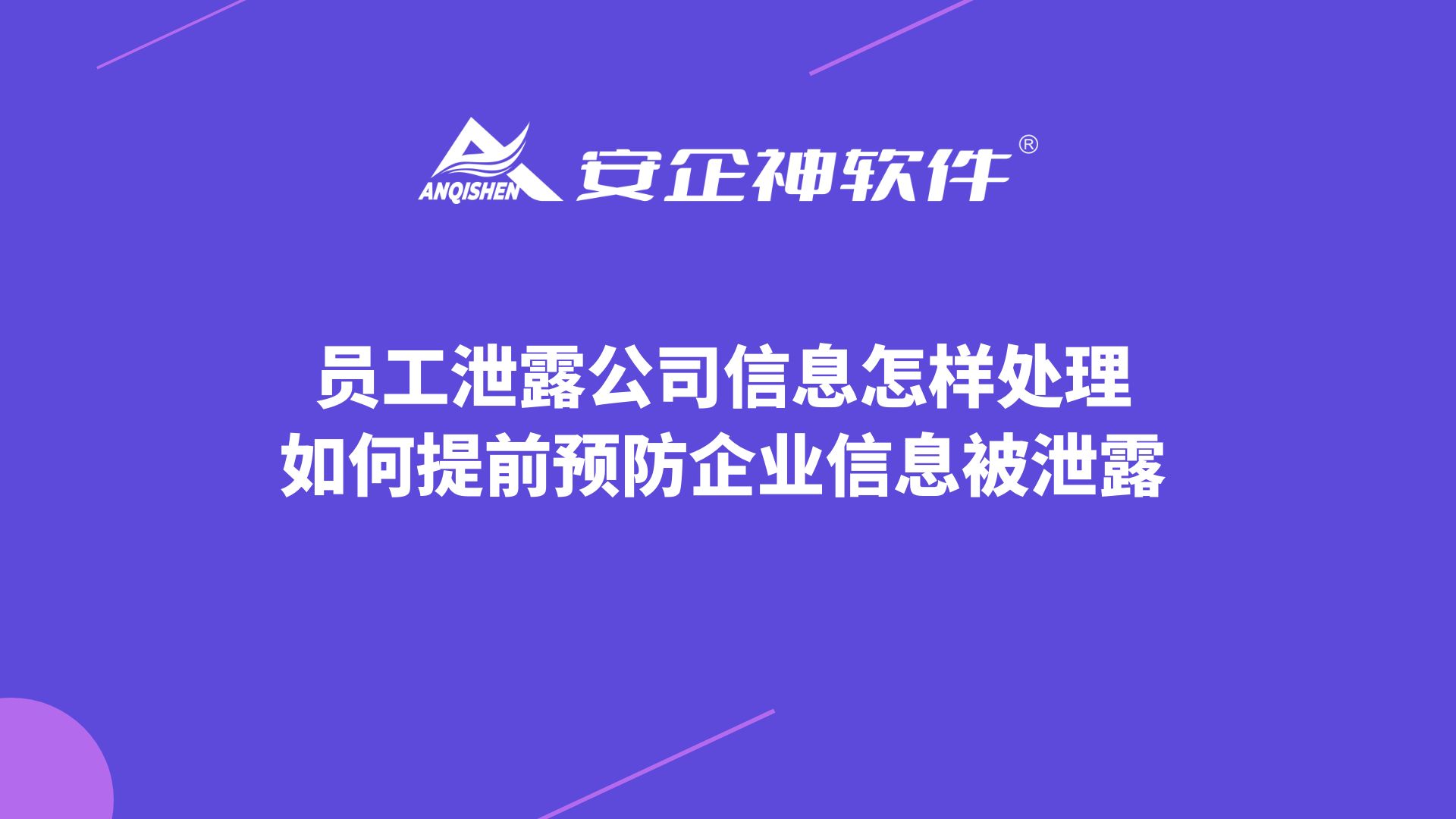 好用的文件加密软件排行榜（文件加密软件排行榜前十名）