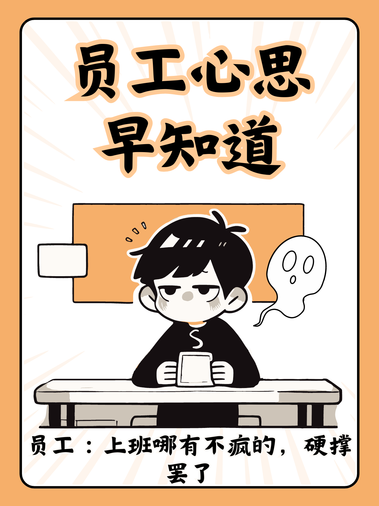 实时监控电脑桌面的优势|如何选择实时监控电脑桌面软件？