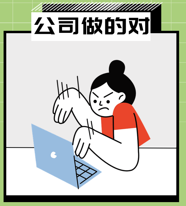为什么要限制员工上网？三款限制员工上网行为的软件推荐