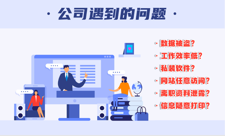 文件保护软件排行榜前十名(2024年10大好用的文件保护软件推荐)