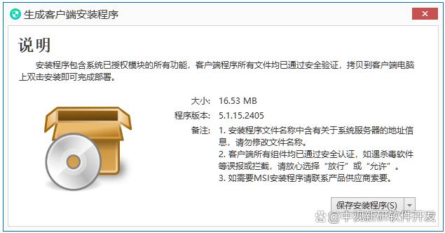 如何给文件加密，加密软件给文件加密的六个步骤