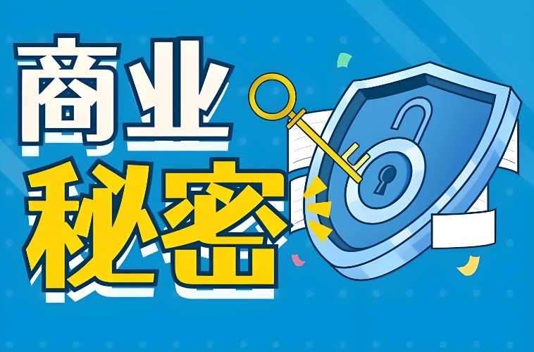 公司如何防止内部文件被外发泄密?|您应该做到以下几点！！