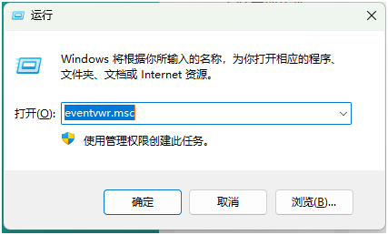 公司怎样查看电脑使用记录吗？（分享三个保姆级教程）