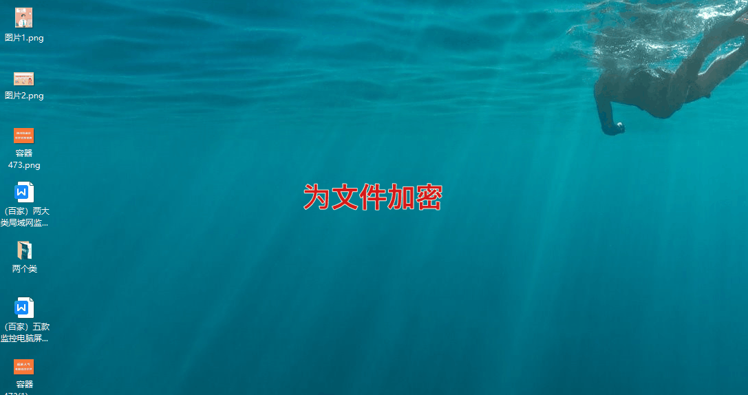 2024CAD图纸加密软件大比拼丨TOP5排行榜
