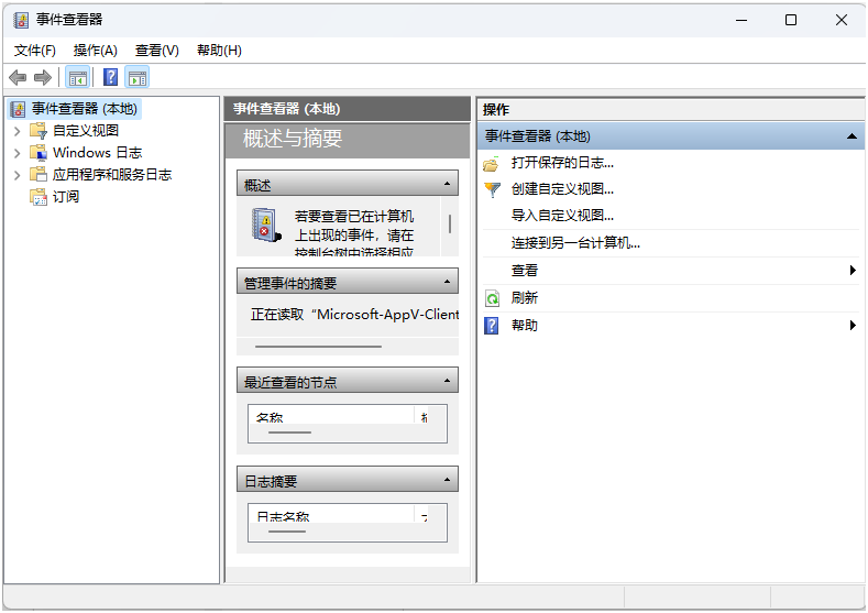 公司如何查看员工的电脑？（两个可以提高公司效益的方法）