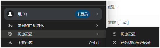 公司监控软件上网记录如何查看？能看到员工都浏览了什么网站吗？