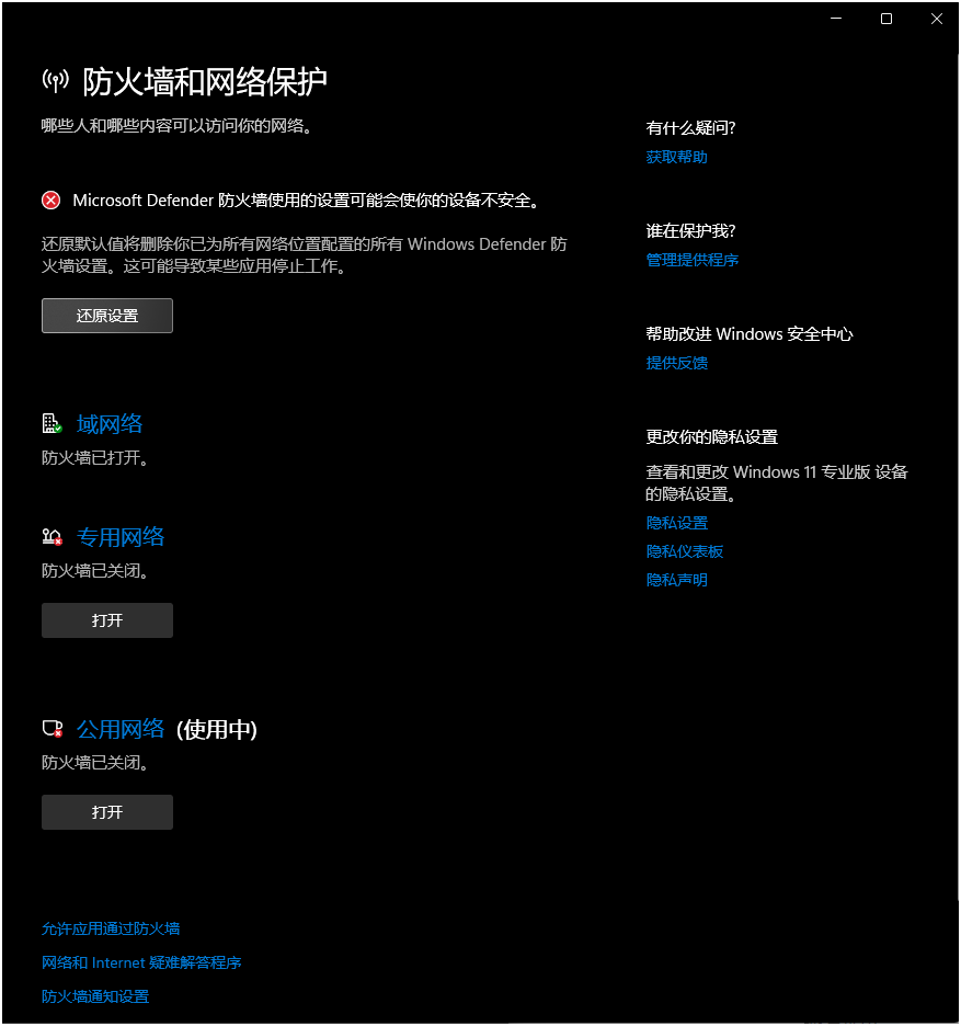 怎样精准监控员工上网？两大方法！！